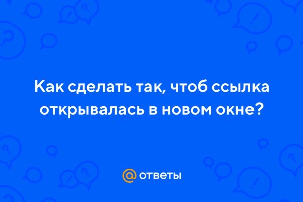 Кракен телегрф
