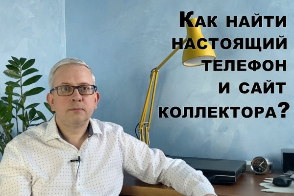 Нарко сайт кракен