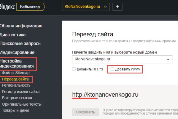 Кракен вход kr2web in