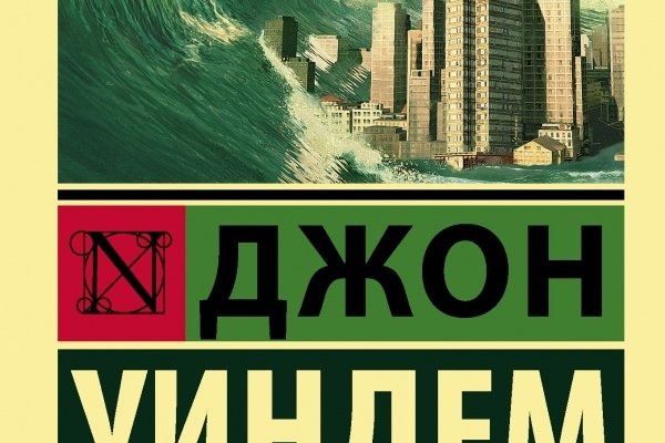 Ссылка на кракен даркнет
