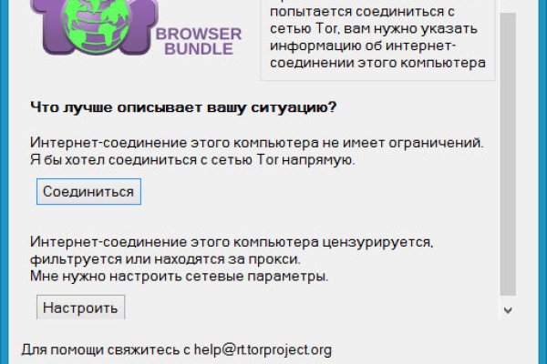 Kraken clear ссылка