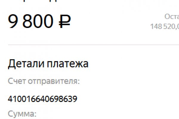 Кракен са