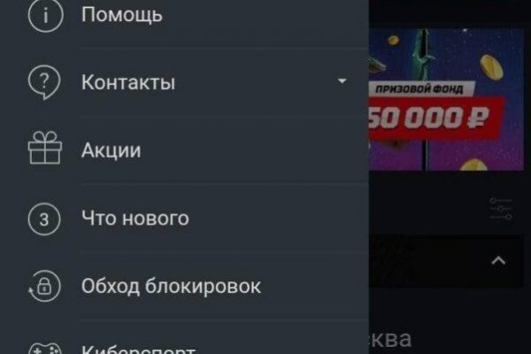 Что можно купить в кракене