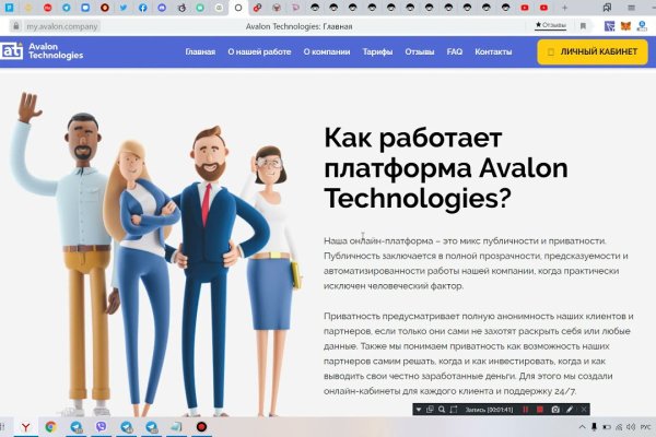 Кракен сообщество