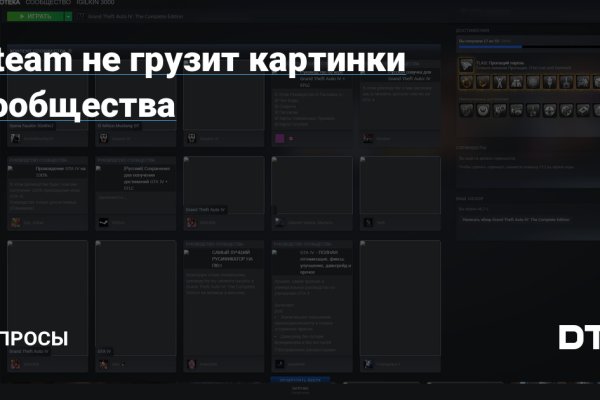 Кракен русский