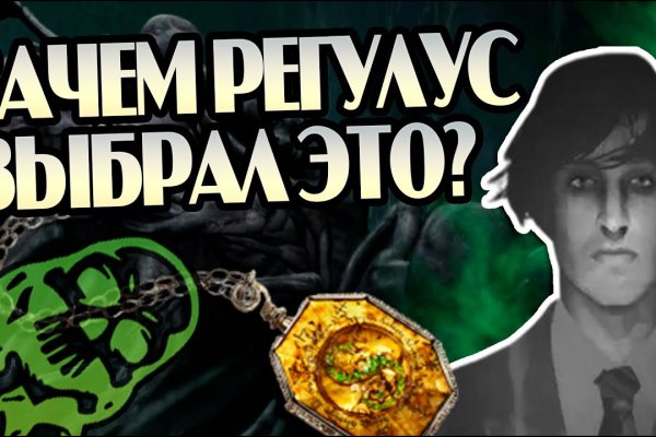 Что такое кракен площадка