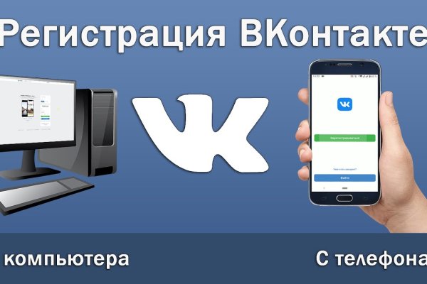 Kraken зеркало рабочее