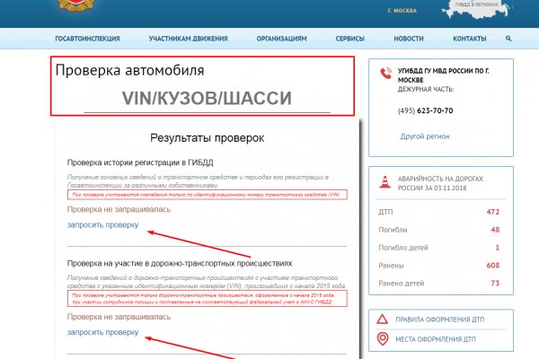 Сайт кракен не работает почему