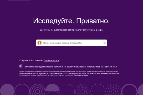 Кракен ссылка онион зеркало