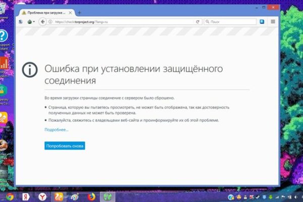 Кракен тг ссылка