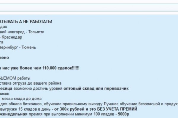 Darknet ссылки