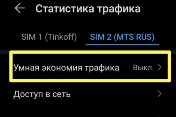 Кракен наркоман