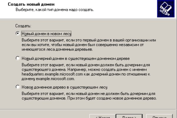 Как зарегистрироваться на кракене из россии