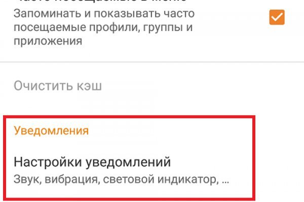Kraken маркетплейс kr2web in