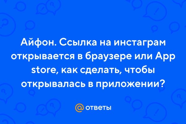 Кракен площадка вход