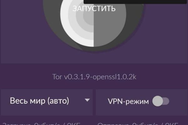 Кракен официальный сайт 2krnk