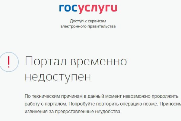 Kraken ссылка тор 2krnk biz kraken17ate pro