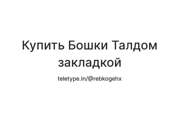 Кракен вход kr2web in