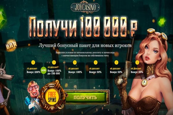 Сайт кракен россия