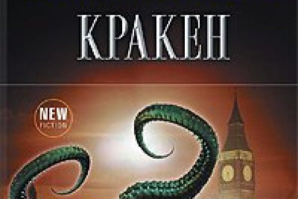 Где взять ссылку на кракен kraken014 com