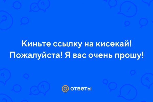 Взломали аккаунт на кракене что делать